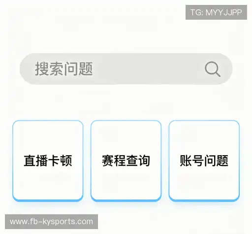 问题攻略